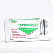 Пиридоксин р-р для инъекций 50 мг/мл амп. 1 мл №10