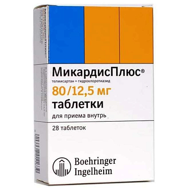 Микардис Плюс таблетки 80 мг/12,5 мг №28