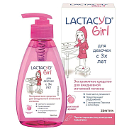 Лактацид Girl средство для интимной гигиены для девочек от 3х лет 200 мл