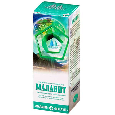 Малавит гигиеническое ср-во для наружного применения 30 мл