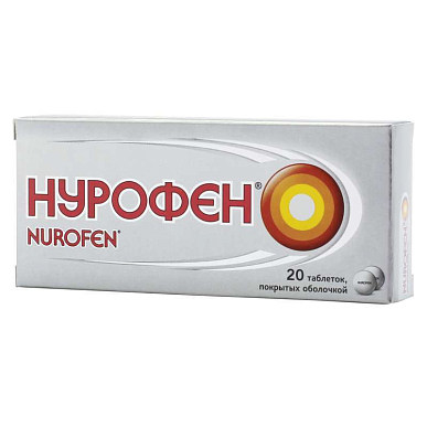 Нурофен таб. покрытые оболочкой 200 мг №20