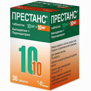 Престанс таблетки 10 мг+10 мг №30 фл. с дозатором
