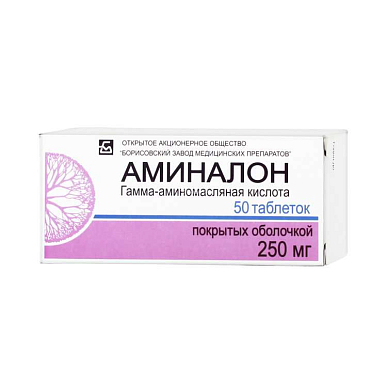 Аминалон таблетки 250мг №50