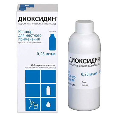 Диоксидин раствор для местного применения 0,25 мг/мл фл. 150 мл
