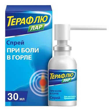 Терафлю Лар спрей для местного применения 30мл