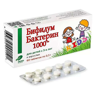 БифидумБактерин 1000 таблетки №60 БАД