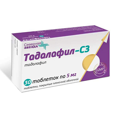 Тадалафил-СЗ таб. покрытые плен. об. 5 мг №30