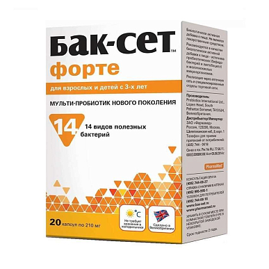 Бак-Сет форте капсулы 210 мг №20 БАД