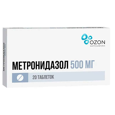 Метронидазол таблетки 500 мг №20