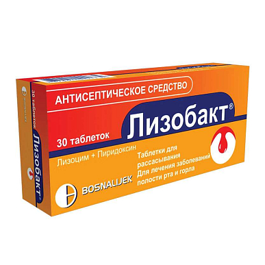 Лизобакт таблетки для рассасывания №30