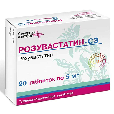 Розувастатин-СЗ таб. покрытые плен. об. 5 мг №90