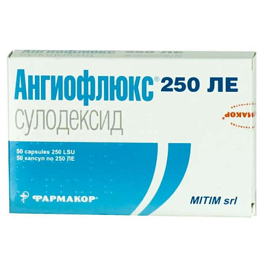 Ангиофлюкс капс. 250 ЛЕ №50