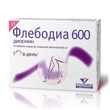 Флебодиа таблетки, покрытые пленочной об. 600 мг №15