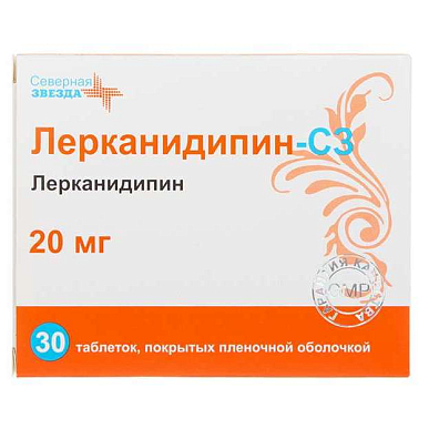 Лерканидипин-СЗ таб. покрытые пленочной обол. 20 мг №30