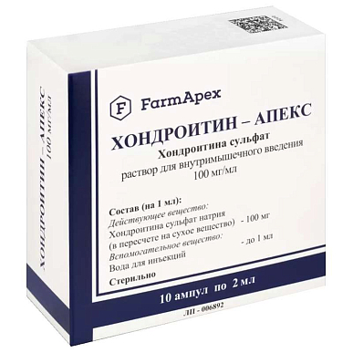 Хондроитин-Апекс р-р для в/мышеч. введения 100 мг/мл амп. 2 мл №10