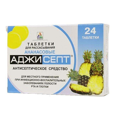 Аджисепт таблетки для рассасывания  №24 ананас