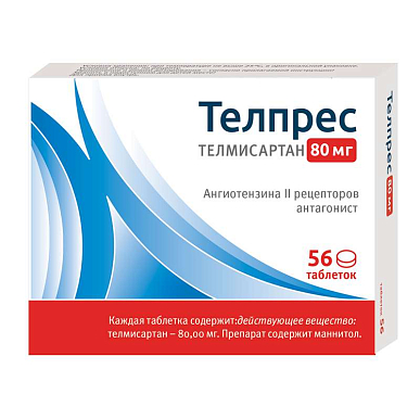 Телпрес таблетки 80 мг №56