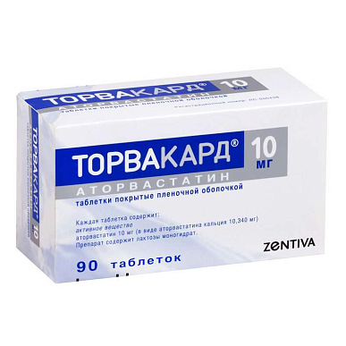 Торвакард таб. покрытые пленочной оболочкой 10 мг №90