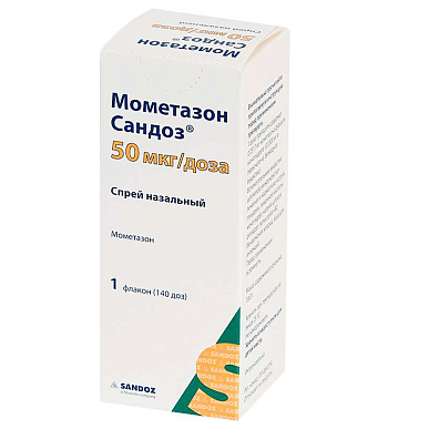 Мометазон Сандоз спрей назальный 50 мкг/доза 140доз