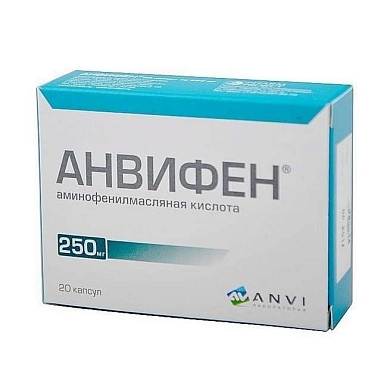Анвифен 250мг капсулы №20