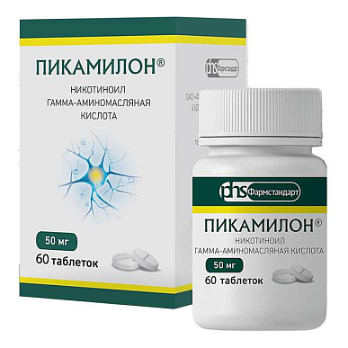 Пикамилон таблетки 50 мг №60