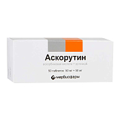 Аскорутин таблетки №50