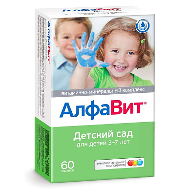Алфавит Детский сад таблетки №60 БАД