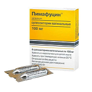 Пимафуцин суппозитории вагинальные 100 мг №6