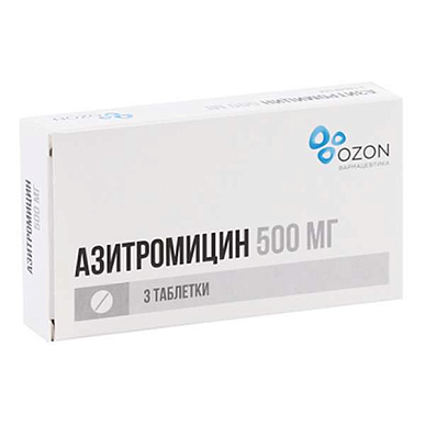 Азитромицин таб. покрытые пленочной обол. 500 мг №3