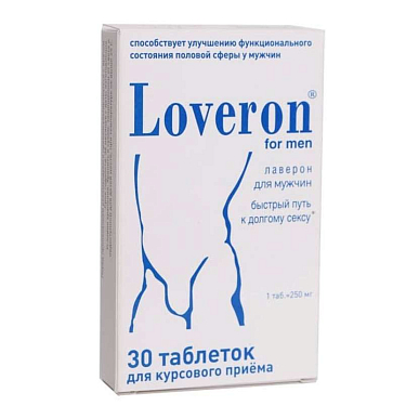 Лаверон для мужчин таблетки 250 мг №30 (увеличение сексуальной восприимчивости)  БАД