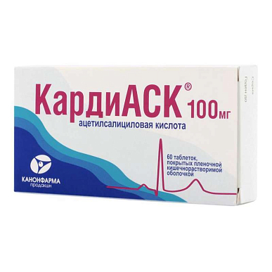 КардиАСК таб. кишечнорастворимые, покрытые плен. об. 100 мг №60