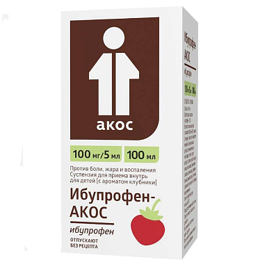 Ибупрофен-Акос суспензия для детей флак. 100мг/5мл 100мл с ароматом клубники