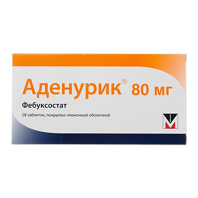Аденурик таб. покрытые пленочной обол. 80 мг №28