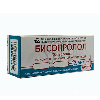 Бисопролол таб. покрытые пленочной обол. 2,5 мг №30