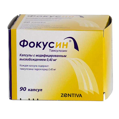 Фокусин капс. с модиф. высв. 0,4 мг №90