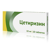 Цетиризин таб. покрытые пленочной об. 10мг №10