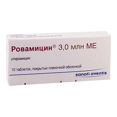 Ровамицин табл. покрытые пленочной обол. 3 млн МЕ №10