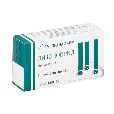 Лизиноприл таблетки 20 мг №30
