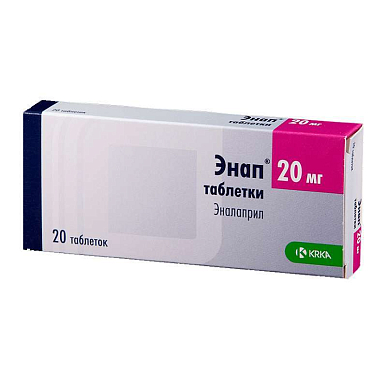 Энап таблетки 20 мг №20
