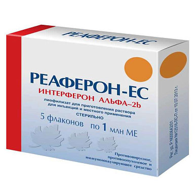 Реаферон-ЕС 1 млн. МЕ лиоф. для приг. р-ра для инък. и мест. прим. №5 фл.