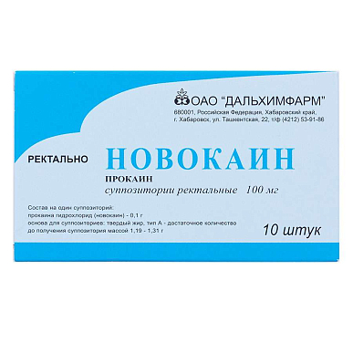 Новокаин суппозитории ректальные 0,1 №10