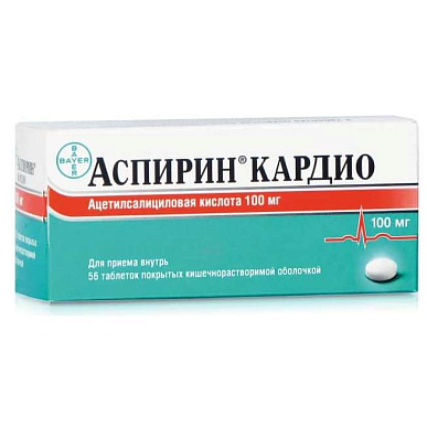Аспирин кардио таб. покрытые кишечнорастворимой об. 100 мг №56