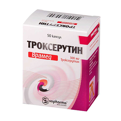Троксерутин капсулы 300 мг №50