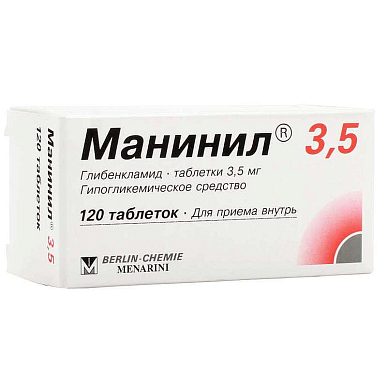Манинил таблетки 3,5 мг №120