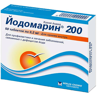 Йодомарин 200 таблетки 0,2 мг №50