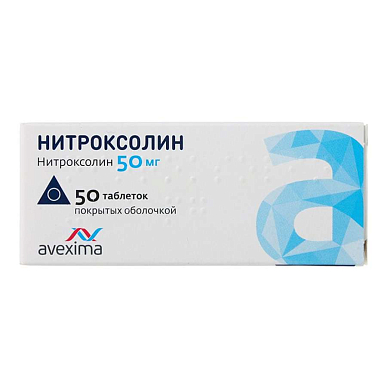 Нитроксолин таб. покрытые обол. 50 мг №50