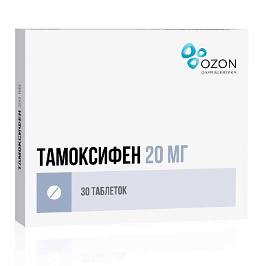 Тамоксифен таблетки 20 мг №30