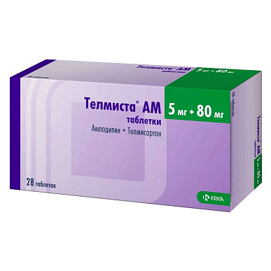 Телмиста АМ таблетки 5 мг + 80 мг №28