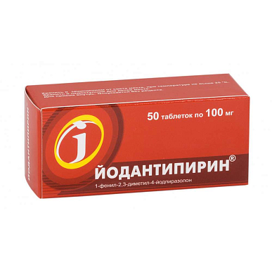 Йодантипирин таблетки 100 мг №50