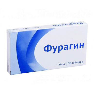 Фурагин таблетки 50 мг №30